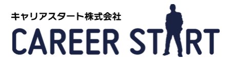 careerstart　第二新卒転職エージェント　オススメ