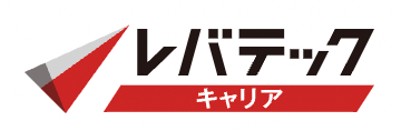 レバテックキャリア　第二新卒転職エージェント　オススメ