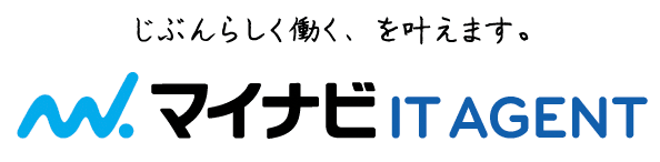 マイナビIT AGENT　第二新卒転職エージェント　オススメ