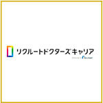 リクルートドクターズキャリア　医師転職エージェント　おすすめ　ランキング