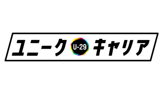 【厳選】おすすめIT転職エージェント13選！成功率がUPする活用方法も解説