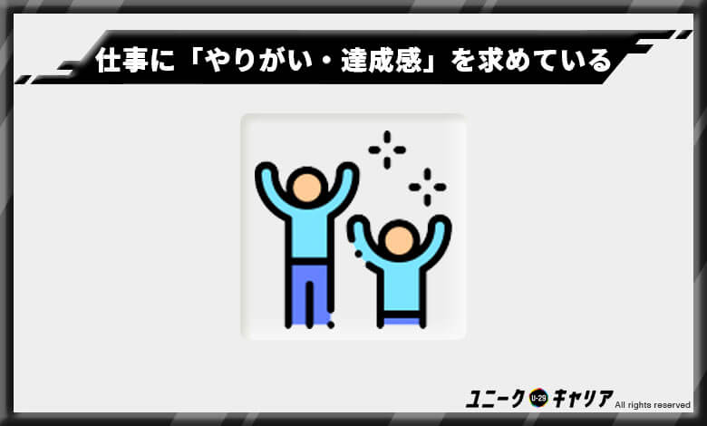 第二新卒の転職事情