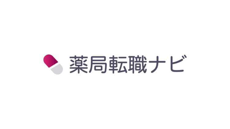 薬局転職ナビ