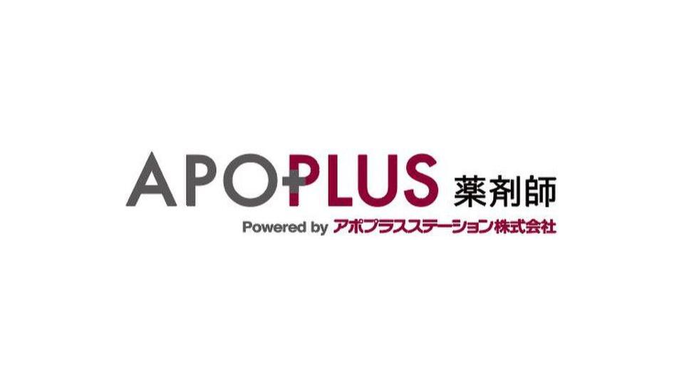 APOPLUS