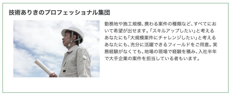 建築求人.jp 転職 就職 建設業界 施工管理 建築 設備 土木 電気設計 CAD 求人 シニア