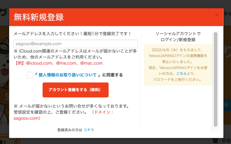 サグーワークス 登録方法 案件数 データ入力 仕事内容 プラチナライター