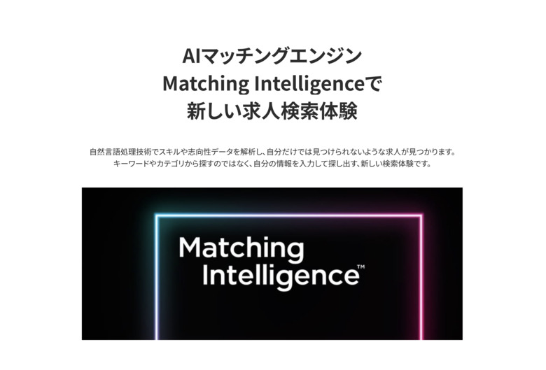 LAPRAS IT エンジニア 転職 ポートフォリオ スカウト Wantedly Qiita SpeakerDeck note teratail GitHub Twitter フロントエンジニア バックエンドエンジニア WEBアプリケーションエンジニア インフラエンジニア