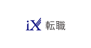 IX転職
