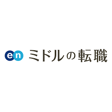 enミドルの転職