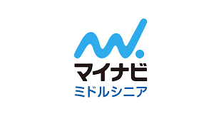 マイナビミドルシニア